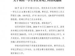 为什么越来越多的“好孩子”选择自杀？